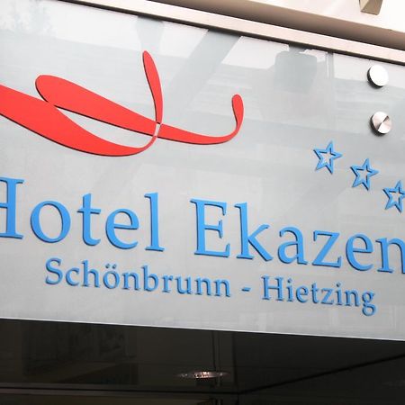 Hotel Ekazent Schonbrunn Viena Exterior foto